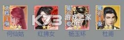 大唐无双名将传 v1.0.0 手游