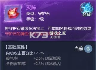 大唐无双名将传 v1.0.0 手游