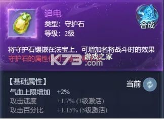 大唐无双名将传 v1.0.0 手游