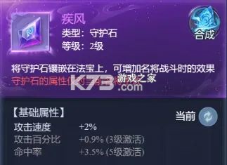 大唐无双名将传 v1.0.0 手游