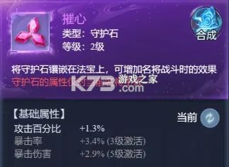 大唐无双名将传 v1.0.0 手游