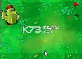 植物大战僵尸金铲铲版 v1.0 手机版