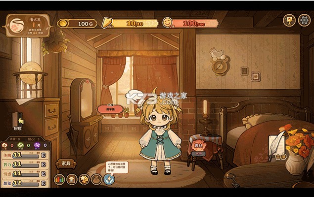 火山的女儿 v1.03 安卓下载安装手机版