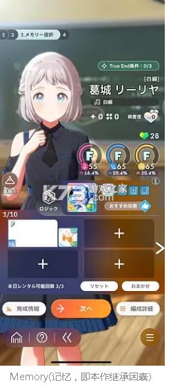 学园偶像大师 v1.10.0 下载