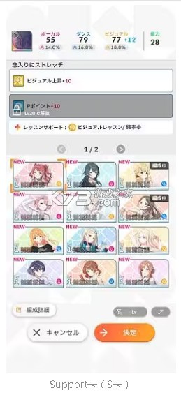 学园偶像大师下载-学园偶像大师官方破解版下载v1.10.0最新版
