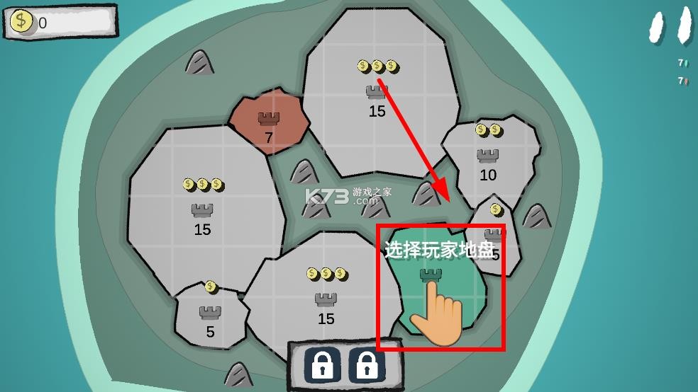 占山为王 v1.71 手游下载