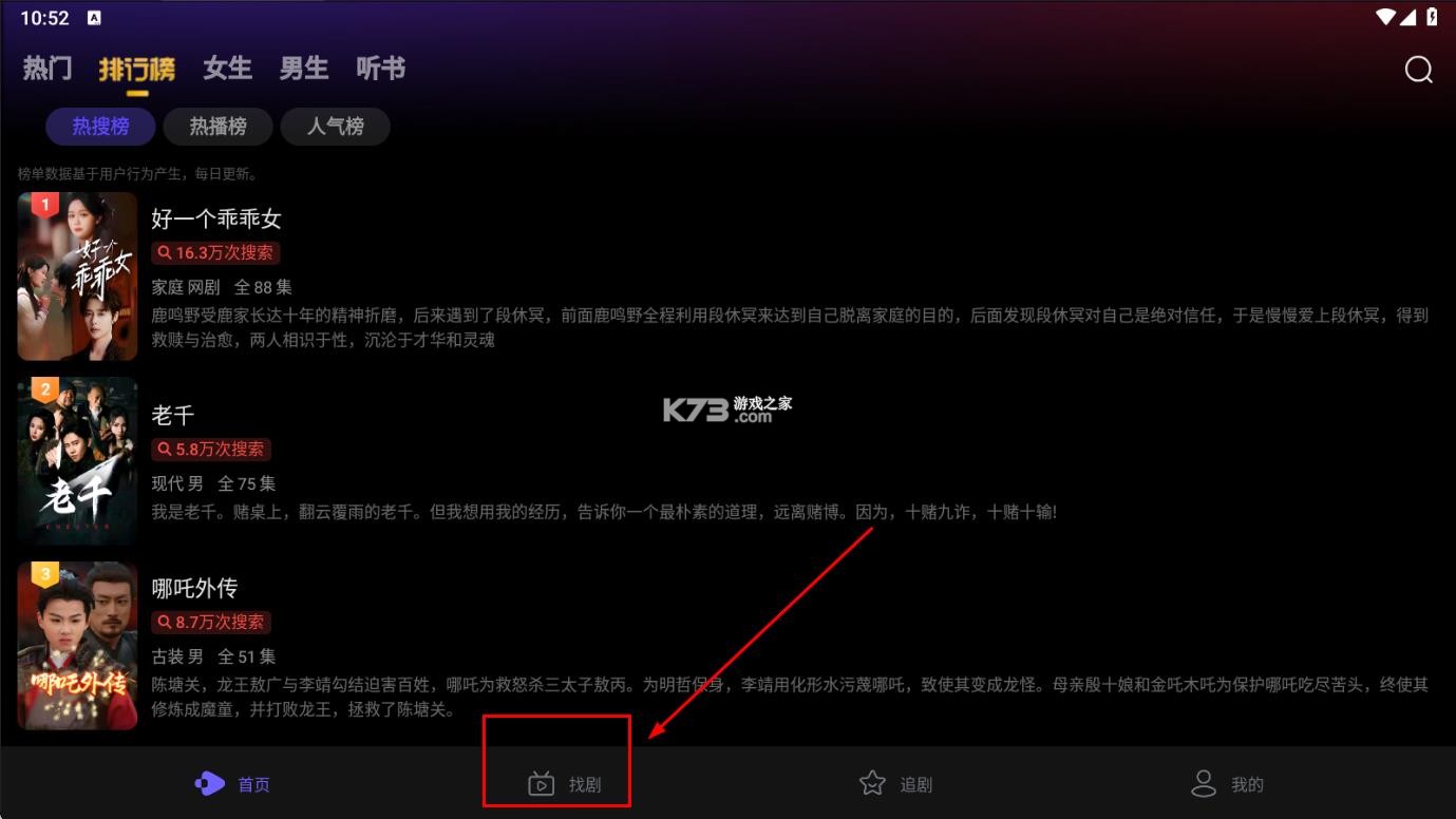 西饭短剧软件-西饭短剧app官方免费下载v2.1.1安卓版
