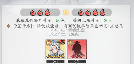 魔界仙侠传 v1.0.0 手游