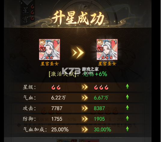 魔界仙侠传 v1.0.0 手游