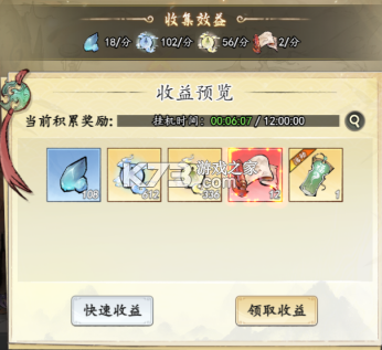 魔界仙侠传 v1.0.0 手游