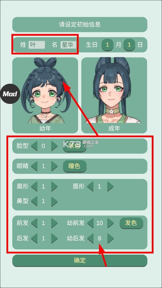 药王谷女修修炼手札 v1.09 破解版