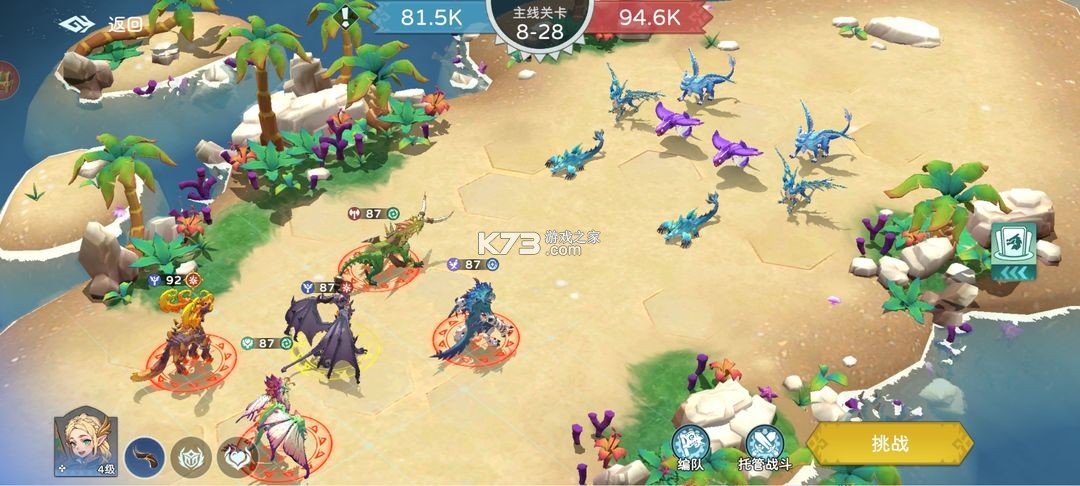 遇见龙2 v1.1.152 手游官方版