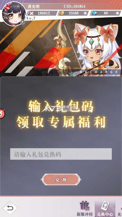 王者战神 v1.0 0.05折送十星英雄版