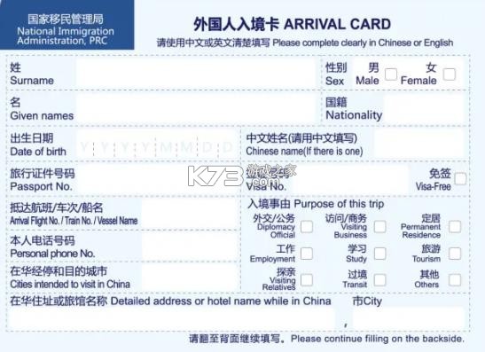 来华通 v1.1.4 app下载