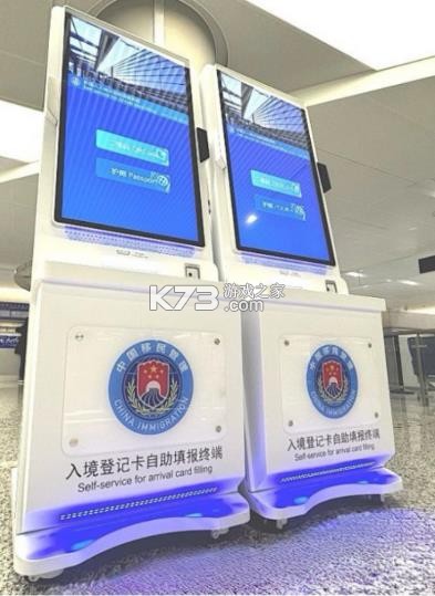 来华通 v1.1.4 app下载