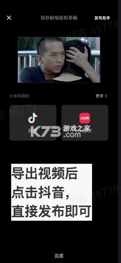 甄星赚 v1.1.0 app下载