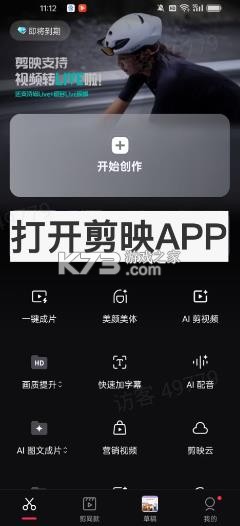 甄星赚 v1.1.0 app下载