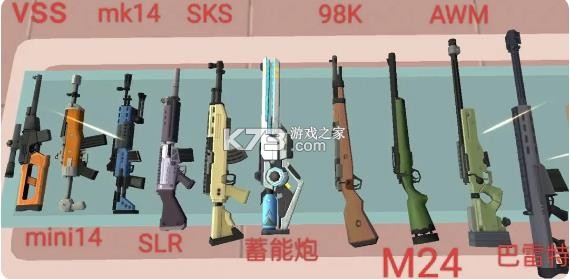 香肠派对先行服 v19.26 下载安装正版最新版本