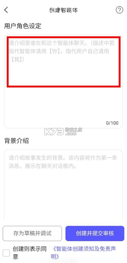 我在ai v3.1.8 软件下载免费