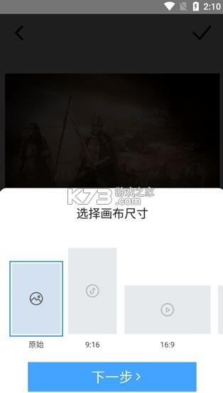 time cut v2.6.0 下载免费
