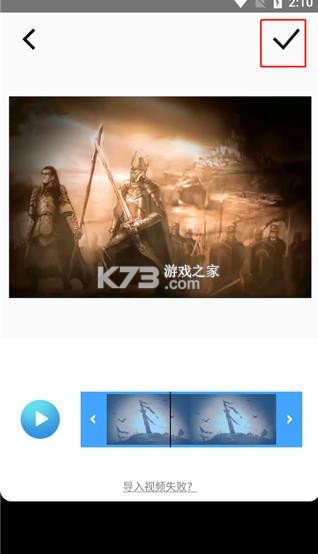 time cut v2.6.0 下载免费
