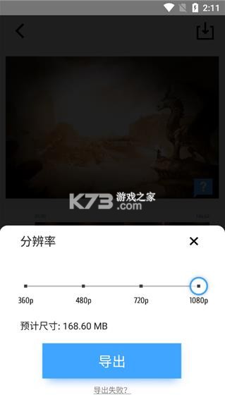 time cut v2.6.0 下载免费