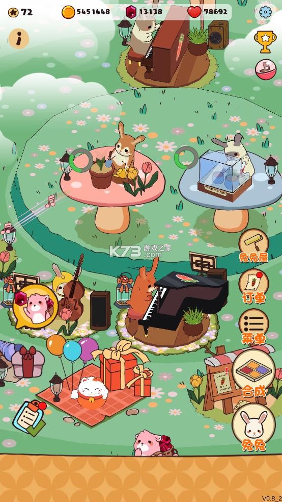 兔兔音乐会 v1.0.1.5 破解版下载无限金币