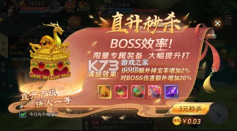 剑斗璇霄 v9.5 0.1折10倍返利版