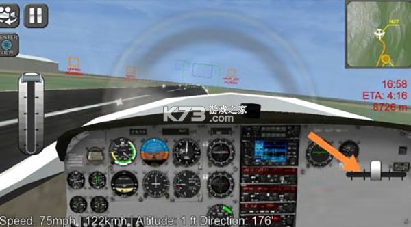 直升机模拟器 v1.0.6 游戏免费下载