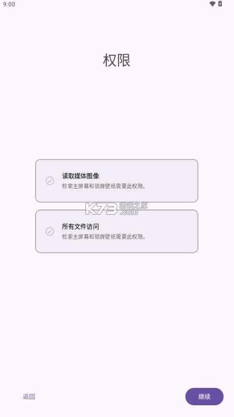 colorblendr v1.11.5 下载安装