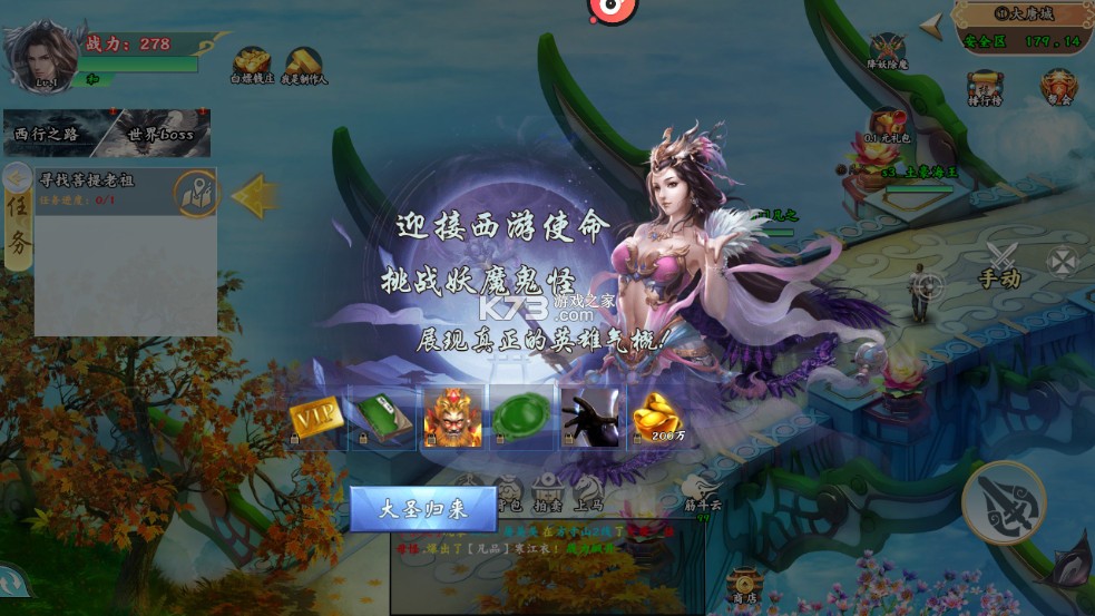 斗魂大陆 v1.0.35 0.1折免费版
