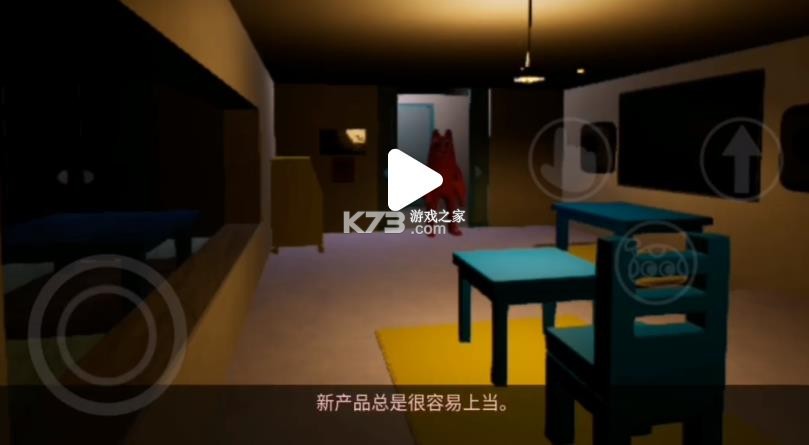 班班幼儿园第0章 v1.0 下载