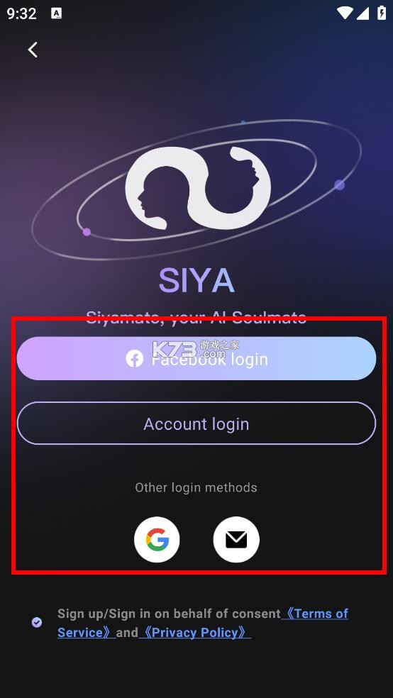 siya v1.3.0 安卓官方下载