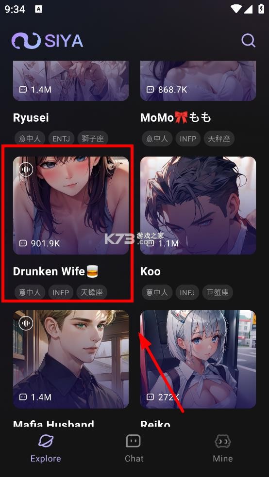 siya v1.3.0 安卓官方下载