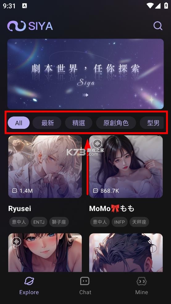 siya v1.3.0 安卓官方下载