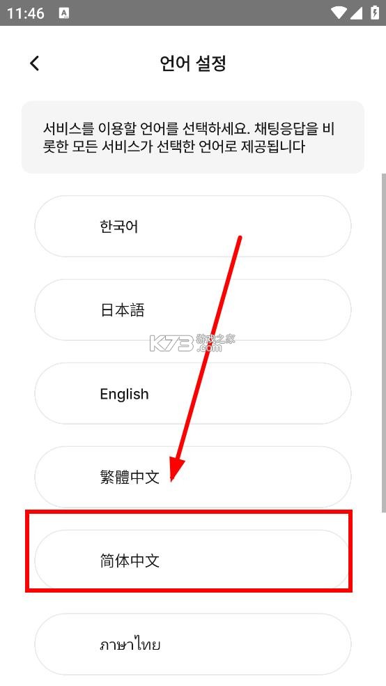 卿卿我我 v1.2.48 ai聊天软件下载