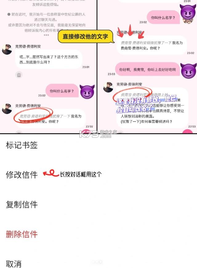 卿卿我我 v1.2.48 ai聊天软件下载