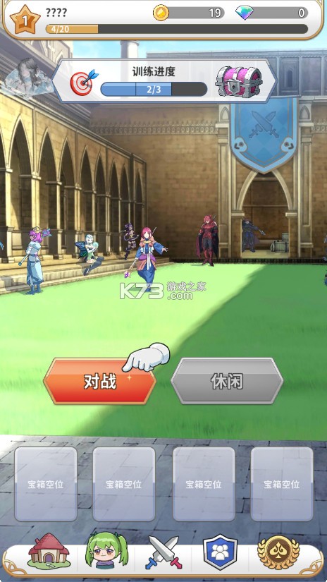 逆转魔卡 v1.9.5 破解版
