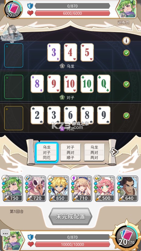 逆转魔卡 v1.9.5 破解版