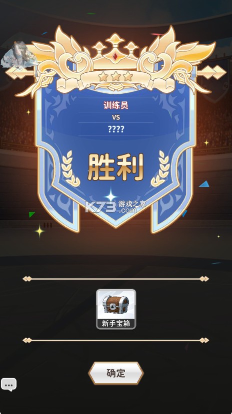 逆转魔卡 v1.9.5 破解版