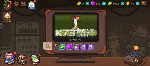 酱游记免费版0.1折版-酱游记0.1折版下载v1.0.0折扣平台
