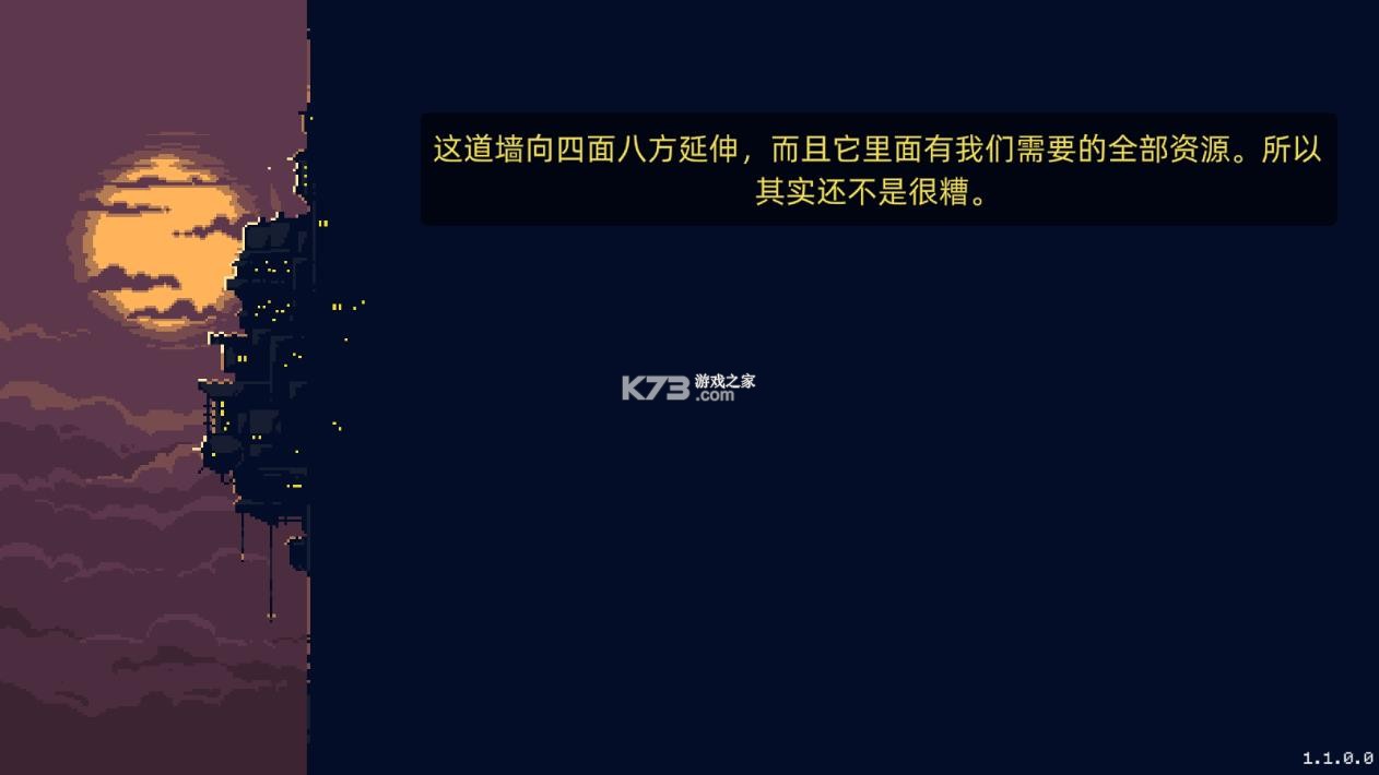 wallworld v1.1.1.0 手机版