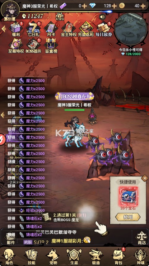 魔法纪元 v1.0 折扣平台