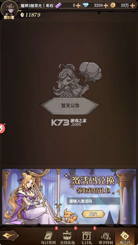 魔法纪元 v1.0 折扣平台