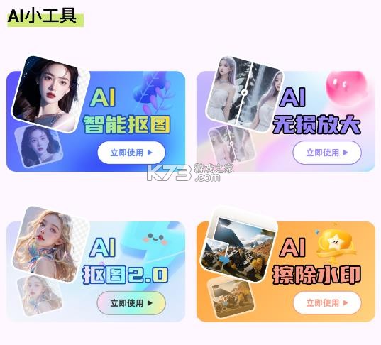 乱七八糟 v1.3.90 app下载