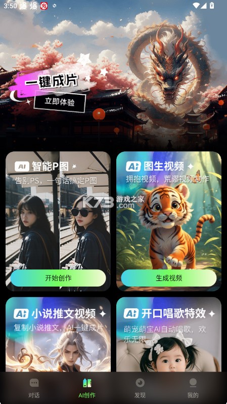 时光影音修复馆app-时光影音修复馆官方破解版下载v25.02.01最新版