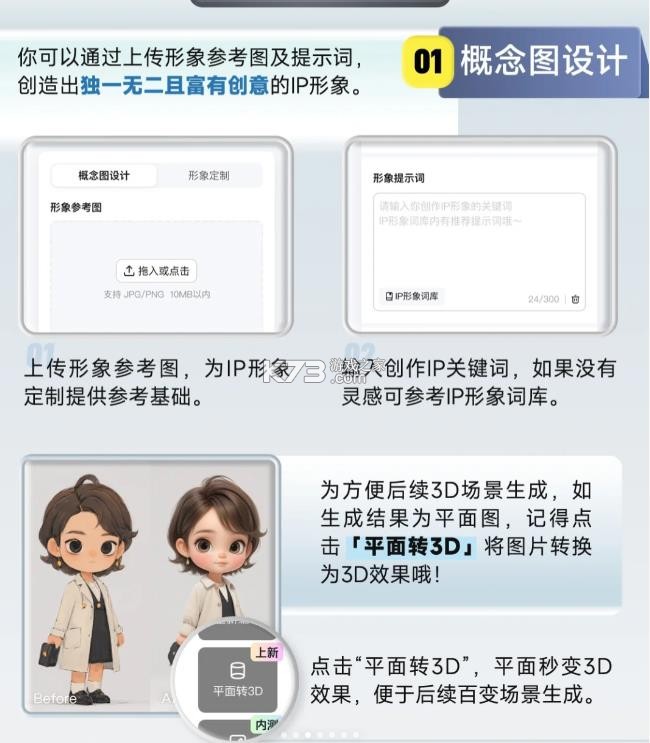 WHEE v2.6.5 app官方版下载