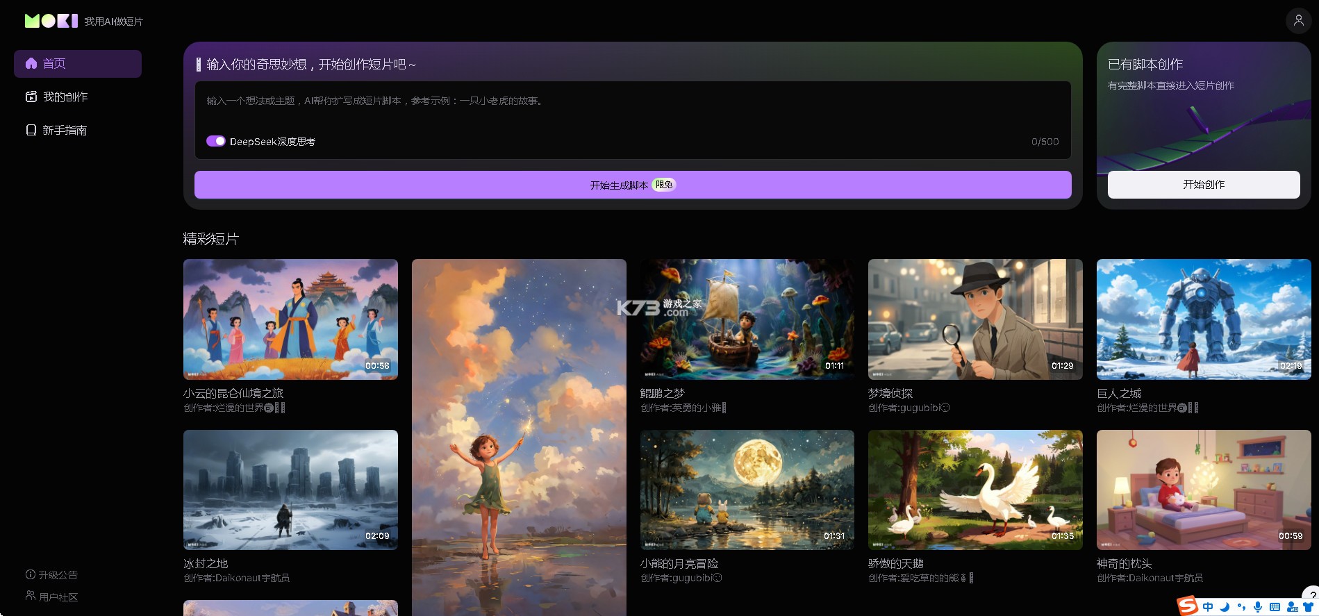 mokiai官方破解版-moki手机官方破解版下载v1.0.0软件