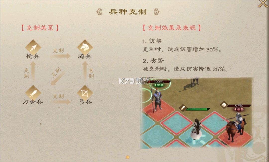 新三国志曹操传 v0.98.10 手游官方版