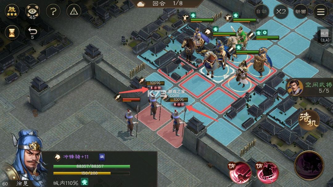 新三国志曹操传 v0.98.10 手游官方版